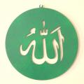 Eid Gifts Eid Gifts