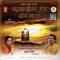 MAHAMRITYUNJAY MANTRA JAAP MALA RELIGIOUS CD