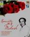 Romantic Hits Of Mukesh MP3 CD