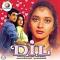 Dil - (Legendary Love Story) DvD with english subtitles Dil - (Legendary Love Story) DvD with english subtitles