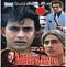 Kasam Paida Karne Wale Ki DVD - (Action Film) Kasam Paida Karne Wale Ki DVD - (Action Film)
