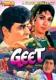 Geet DVD (1970) Romance Film
