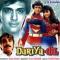 Dariya Dil (Family Drama)Bollywood Dvd with english subtitles Dariya Dil (Family Drama)Bollywood Dvd with english subtitles