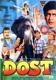 Dost (1989) (Drama/Action) DvD with english subtitles Dost (1989) (Drama/Action) DvD with english subtitles