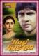 Teri Kasam  DVD With Eng Subtitles (Romantic Cinema)
