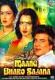 Maang Bharo Sajana (1980) Action DVD With Eng Subtitles Maang Bharo Sajana (1980) Action DVD With Eng Subtitles