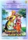 Sawan Ko Aane Do (1979) Hindi DvD with english subtitles Sawan Ko Aane Do (1979) Hindi DvD with english subtitles