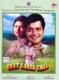 Geet Gaata Chal (1975) with english subtitles Geet Gaata Chal (1975) with english subtitles