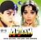 ANJAAM HINDI MOVIE SOUNDTRACK ANJAAM HINDI MOVIE SOUNDTRACK