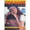 YES BOSS BOLLYWOOD DVD Movie WITH ENGLISH SUBTITLES