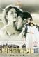 Refugee (Movie, DVD) bollywood with english subtitles