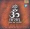 Hari Om Tatsat Veena Sahasrabuddhe RELIGIOUS CD Hari Om Tatsat Veena Sahasrabuddhe RELIGIOUS CD