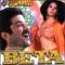 Beta - (Family Drama)  bollywood dvd with english subtitles