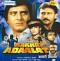 Aakhri Adaalat - DVD