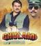 Ghulami - DVD - Action/Thriller Ghulami - DVD - Action/Thriller