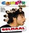 Golmaal - DVD Romance/Comedy Film Golmaal - DVD Romance/Comedy Film
