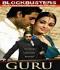 Guru - DVD Guru - DVD
