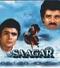 Saagar - DVD Saagar - DVD
