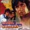 The Great Gambler - DVD The Great Gambler - DVD