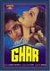 Ghar - DVD Ghar - DVD