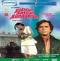 Satyam Shivam Sundaram - DVD