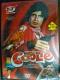 Coolie - DVD - Action/Romance