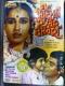 Ek Chitthi Pyar Bhari - DVD
