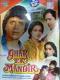 Ghar Ek Mandir - DVD Ghar Ek Mandir - DVD