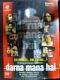 Darna Mana Hai - DVD Darna Mana Hai - DVD