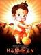 Hanuman - Kids Animated Hindi Movie DVD