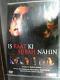 Is Raat Ki Subah Nahin - DVD Is Raat Ki Subah Nahin - DVD