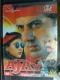 Ajay - DVD (Sunny Deol) Ajay - DVD (Sunny Deol)