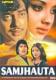 Samjhauta Hindi DVD Movie with Eng Subtitles