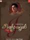 Pushpanjali (Music, Audio CD) Jagjit Singh