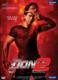 DON 2 SHAHRUKH KHAN (Bollywood Hindi DVD)with english subtitles DON 2 SHAHRUKH KHAN (Bollywood Hindi DVD)with english subtitles