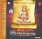 Spiritual Synergy Shree Hanumana Digitally Master religious CD Spiritual Synergy Shree Hanumana Digitally Master religious CD