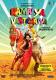 Ramaiya Vastavaiya 2013, Love Story Hindi Movie DVD Ramaiya Vastavaiya 2013, Love Story Hindi Movie DVD