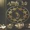 Allah Hu, Sufi Songs Audio CD from Hindi Films Allah Hu, Sufi Songs Audio CD from Hindi Films