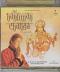Hanuman Chalisa, Amitabh Bachchan & Others, Bhajan Audio CD Hanuman Chalisa, Amitabh Bachchan & Others, Bhajan Audio CD