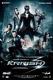 Krrish 3 DVD (2013) - Hrithik/Vivek/Priyanka