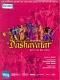 Dashavatar DVD, Kids Hindi Movie With English Subtitles Dashavatar DVD, Kids Hindi Movie With English Subtitles