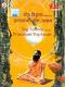 Yog Science Part 1 & 2 Pranayam / Yog Aasan DVD by Baba Ramdev