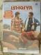 Ishqiya - DVD