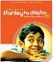 Stanley ka Dabba DVD (Comedy)