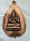 Antique Copper Wall Art of Ganesha Idol Antique Copper Wall Art of Ganesha Idol
