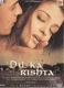 Dil Ka Rishta DVD (Drama/Romance) Dil Ka Rishta DVD (Drama/Romance)