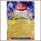Haldiram Moong Dal Masala (200g or 400g)