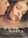 Dil Ka Rishta DVD (Drama/Romance) Dil Ka Rishta DVD (Drama/Romance)