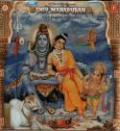 Shiv Mahapuran (12 DVD Set) DVD Shiv Mahapuran (12 DVD Set) DVD