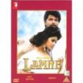 Lamhe (Classic Indian Bollywood Movie) DVD Romance Lamhe (Classic Indian Bollywood Movie) DVD Romance